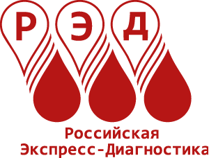 Российская Экспресс-Диагностика - Тест на ГРИПП